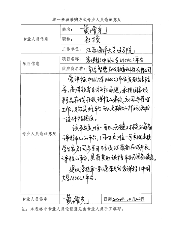说明: C:\Users\ADMINI~1\AppData\Local\Temp\1603672773(1).png